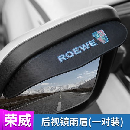 Tấm Chắn Mưa Gắn Gương Chiếu Hậu Roewe Rx3Rx5 Max Rx8 Marvel X 360 Ei6