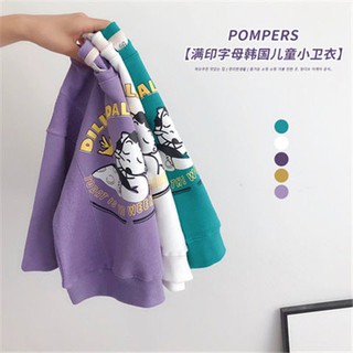 [Mã FASHIONT4FA2 giảm 10K đơn 50K] Áo Nỉ Cho Bé Trai Và Bé Gái Hình Em Bé Từ 8 Đến 28 Kg