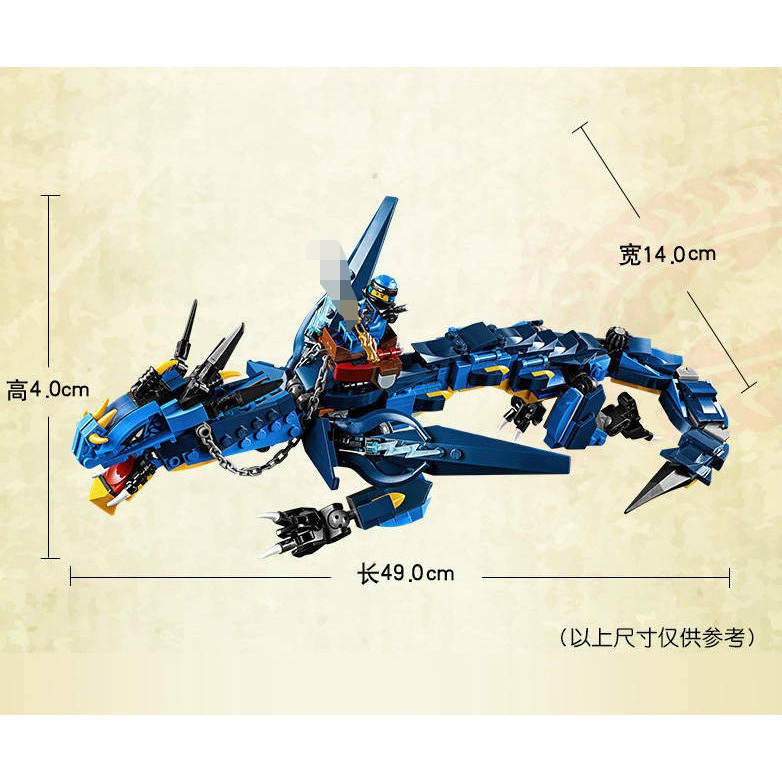 567Pcs Bộ đồ chơi lắp ráp mô hình rồng  Ninjago