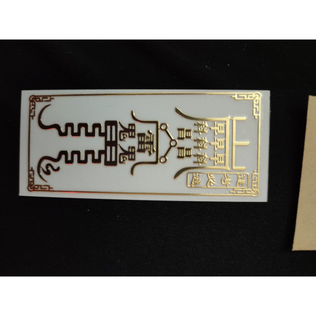 miếng dán thi cửu đỗ đạt, công thành danh toại, công việc thăng tiến dán điện thoại, ipap, laptop