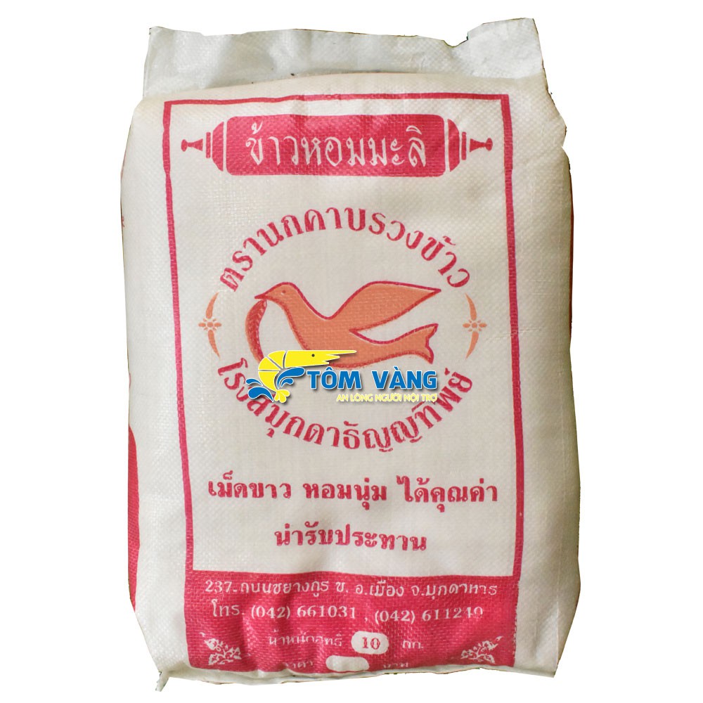 Gạo Tám Thái (Bao 10kg) - Tôm Vàng