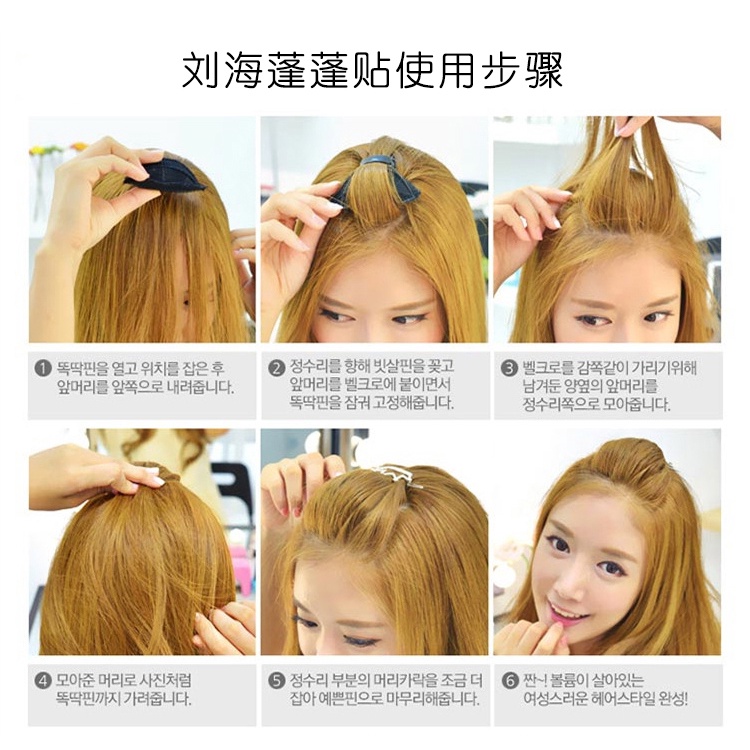 Kẹp Tóc Vô Hình Bằng Xốp Tiện Dụng