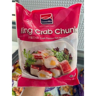 Viên cua huỳnh đế, mực cuộn, cua cuộn