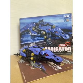 Thú Vương Đại Chiến Zoids Wilds Gabrigator