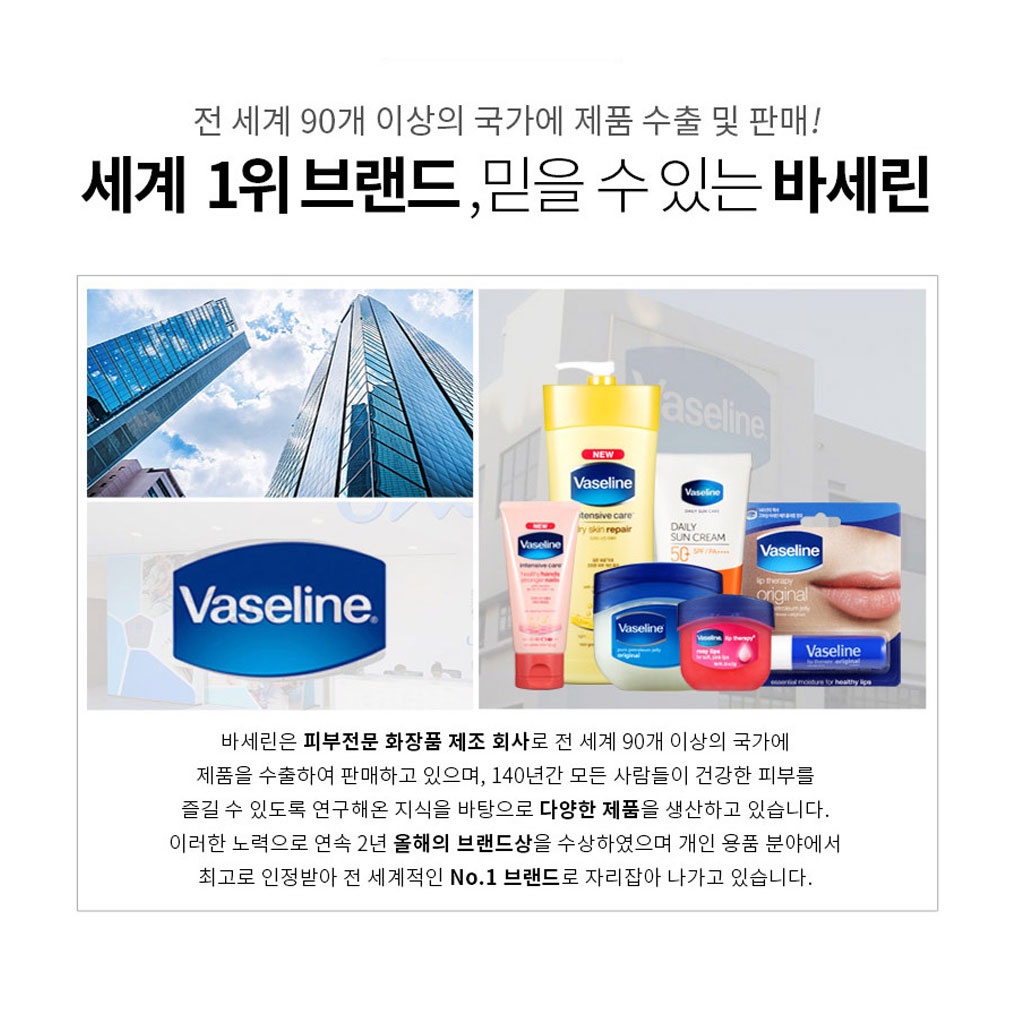 VASELINE Kem Chống Nắng Hàng Ngày SPF50+ PA++++ 50ml