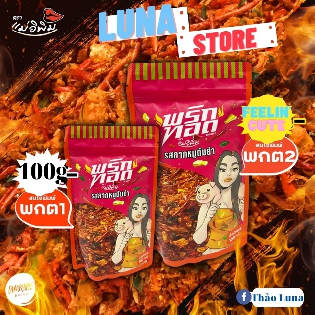 [TẶNG NGAY 30K] Snack ớt sấy khô Thái Lan, ăn vặt tiện lợi thơm ngon, thách thức mọi tín đồ ăn cay -