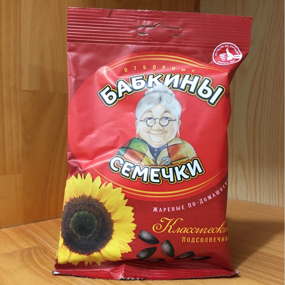 Hạt Hướng Dương Nga Babkiny 100g
