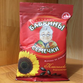 Hạt Hướng Dương Nga Babkiny 100g