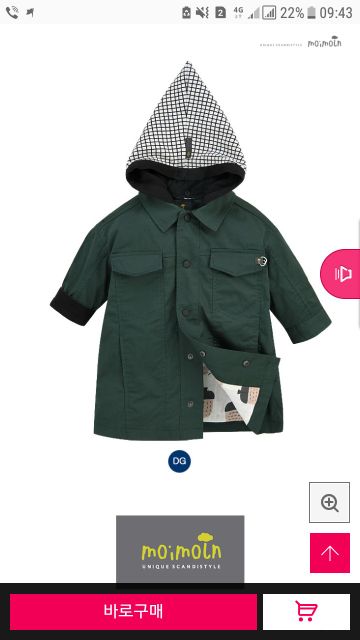 Áo khoác Moimoln kaki