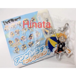 Móc khoá nhân vật haikyu jumpstore