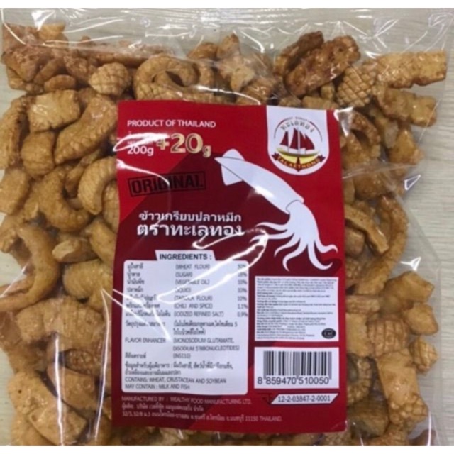 Snack mực thái lan : 45k 200gam :