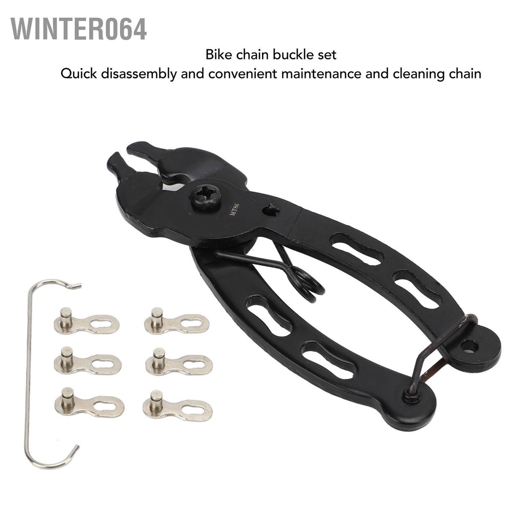 Kìm khóa xích xe đạp Kìm liên kết xích mở xe đạp Công thái học ngăn ngừa trượt cụ nhanh với các phụ kiện cho Winter064