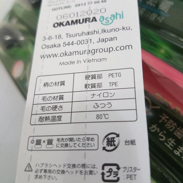 [Hiệu quả vượt trội] Bàn chải đánh răng lông mềm không làm hại nướu OKAMURA - Đông Anh Pharma