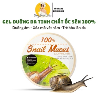 Kem ốc sên hàn quốc gel ốc sên 100% tinh chất ốc sên Snail Mucus Soothing 300ml dưỡng da mềm mịn