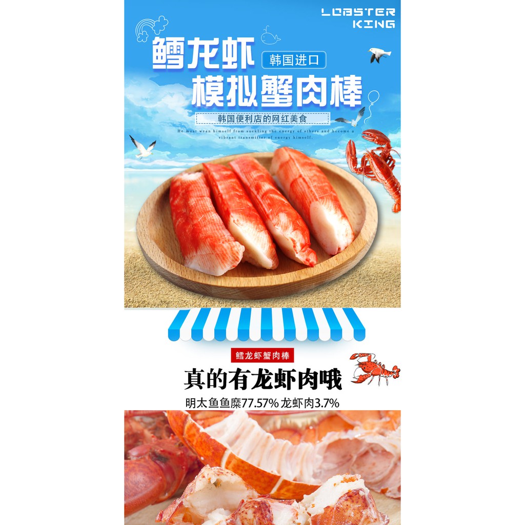 Thanh cua ăn liền tẩm vị | BigBuy360 - bigbuy360.vn