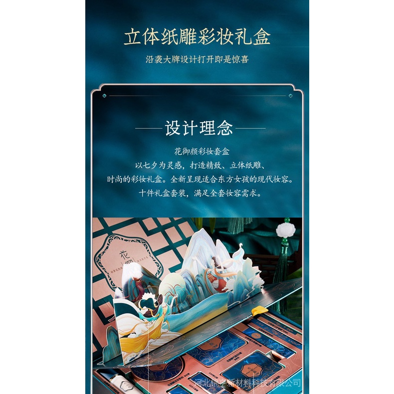 Hộp quà trang điểm phong cách hoàng gia gồm son môi bút kẻ mắt cho ngày lễ tình nhân