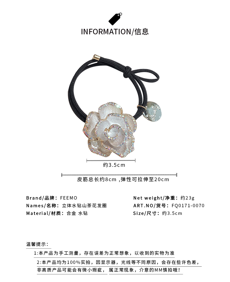 Dây buộc tóc đính hoa trà cao cấp phong cách mới