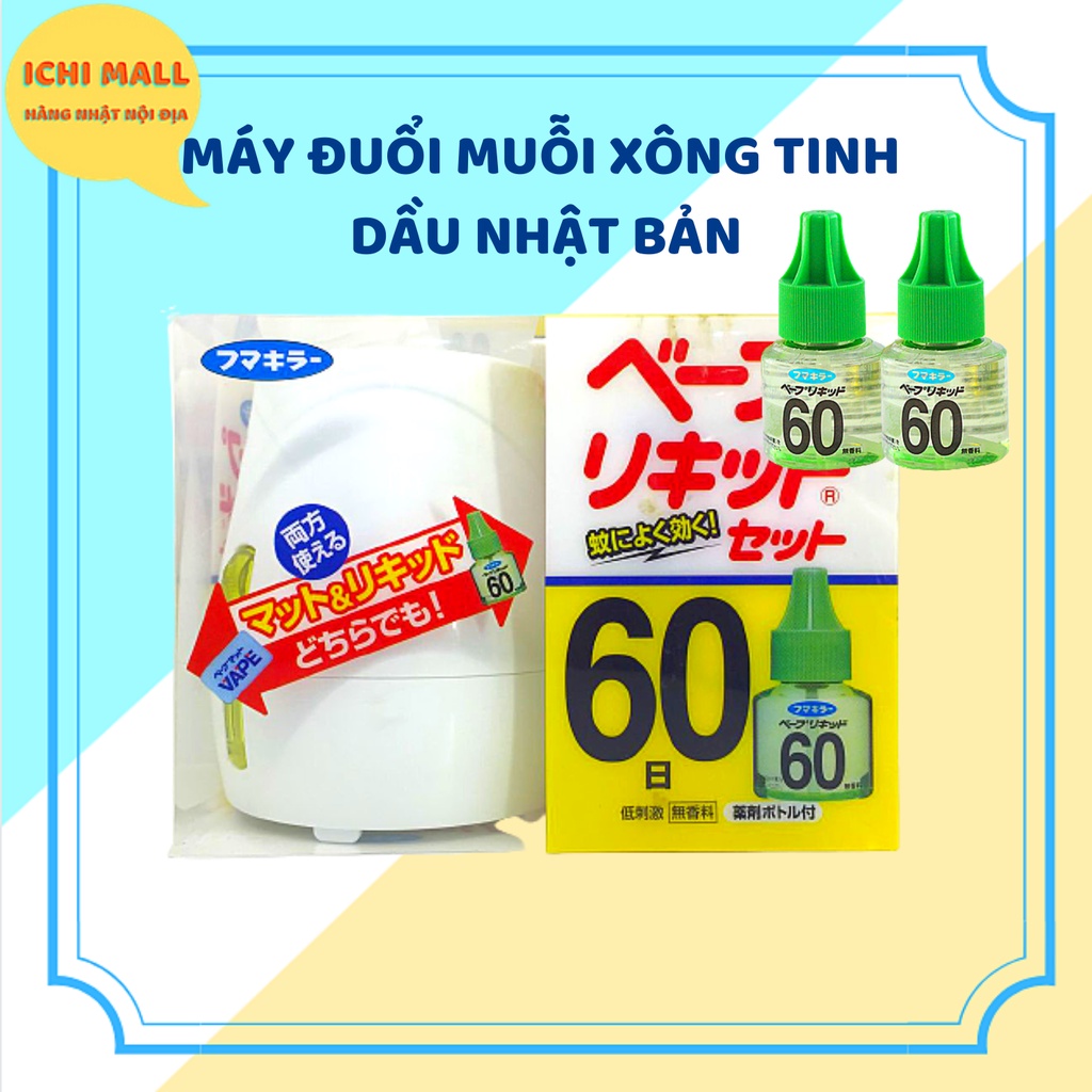 Bộ máy đuổi muỗi xông tinh dầu nhật bản tặng kèm 1 lọ tinh dầu