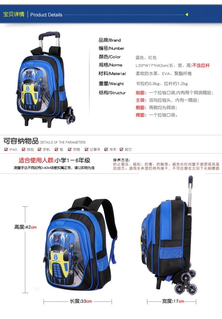 Balo kéo bé trai mẫu 14