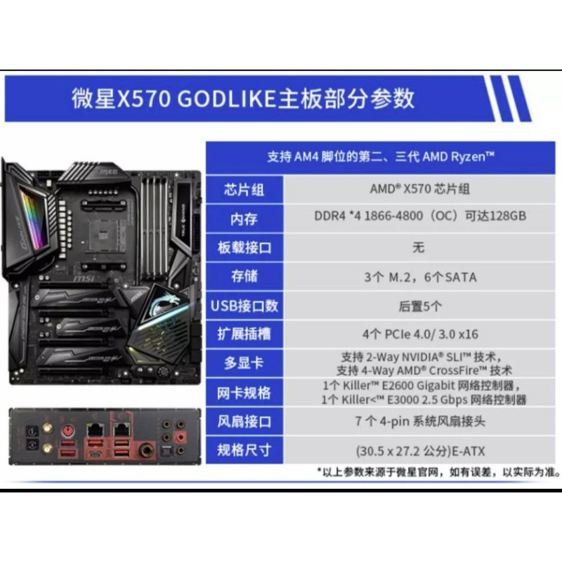 [Hàng đặt] Combo CPU máy tính AMD 5800x + mainboard Asus tuf x570 gaming plus cực hot. Best P/P đáng tiền nhất hiện nay | BigBuy360 - bigbuy360.vn