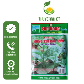 Hạt Giống Mồng Tơi Cao Sản PhuNongSeeds - 10g