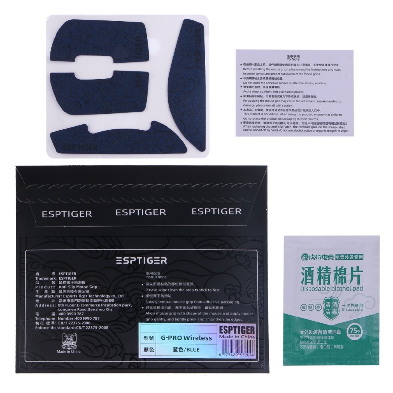 All Mouse Skates Side Sticker Pad for  GPRO Wireless Mice Skin Stickers