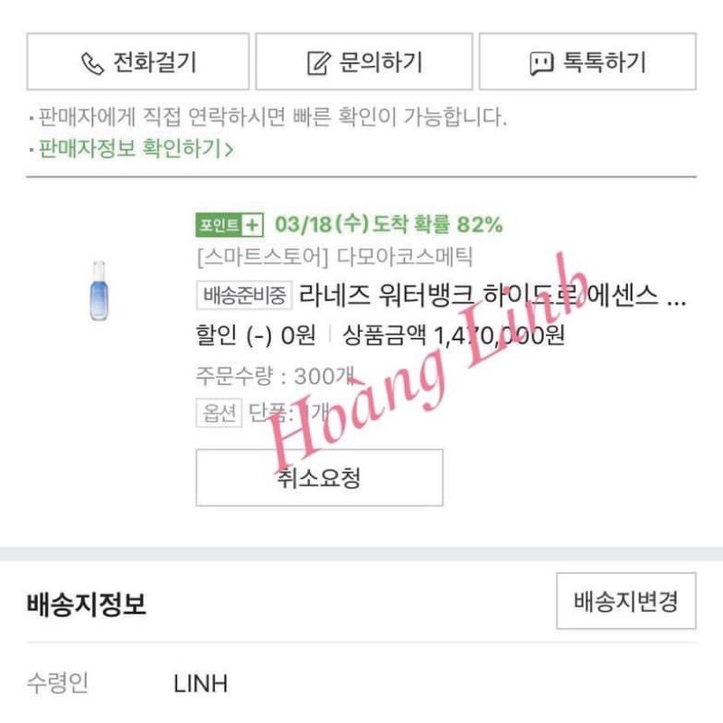 [Mã 1911FMCGSALE giảm 8% đơn 500K] Tinh chất cấp nước LANEIGE Water Bank Hydro Essence | BigBuy360 - bigbuy360.vn