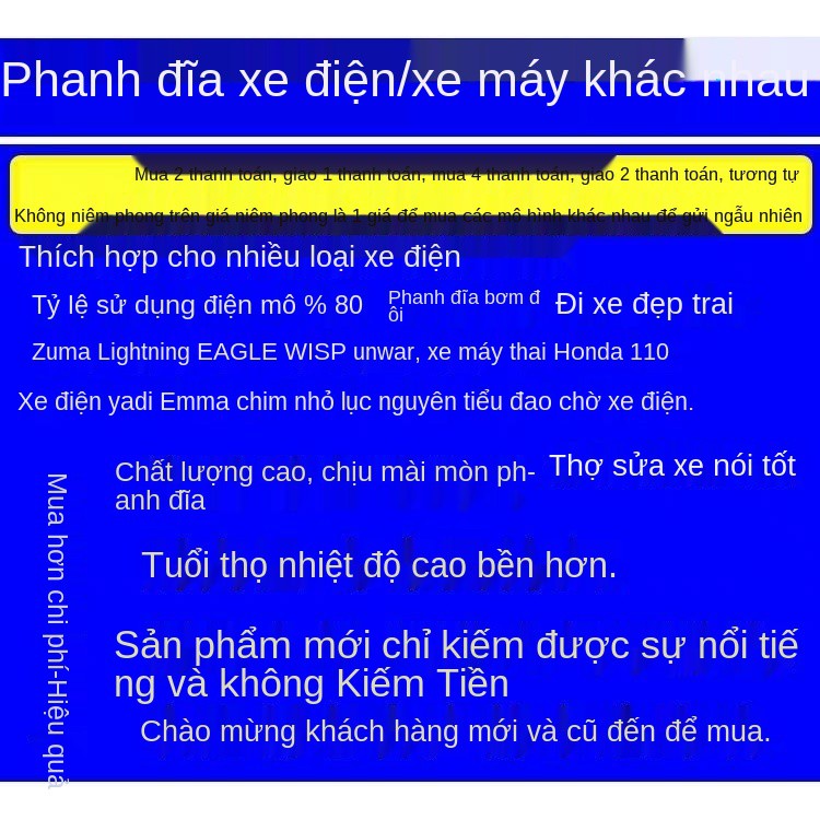 phanh đĩa đầu tiên xe máy điện Yadi Emma Tailing Luyuan Xinri má mua hai tặng một