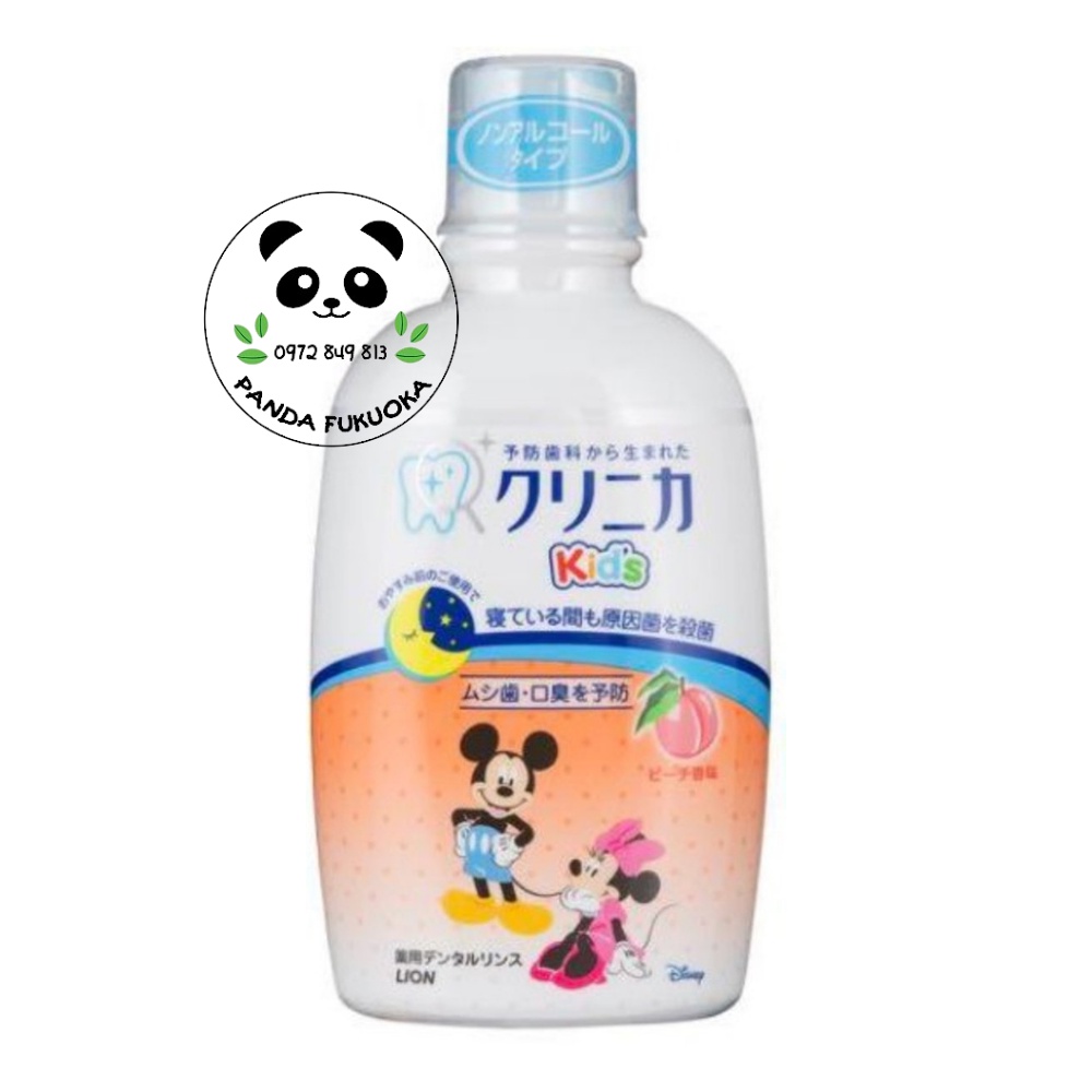 Nước Súc Miệng Cho Bé Lion Kurinika Kid's 250ml  Nước Súc Miệng Trẻ Em Lion Nhật Panda fukuoka Nước Xúc Miệng