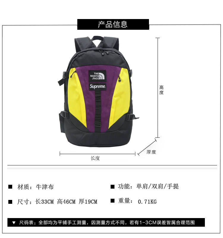 THE NORTH FACE Ba Lô Supreme Dung Tích Lớn 18fwtnf