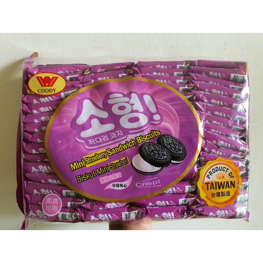 Bánh Quy Kẹp Kem Oreo Đài Loan Vị Chanh Gói 600g 60 Chiếc Date mới