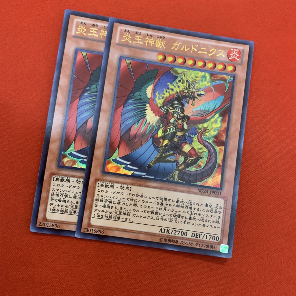 Fire King High Avatar Garunix