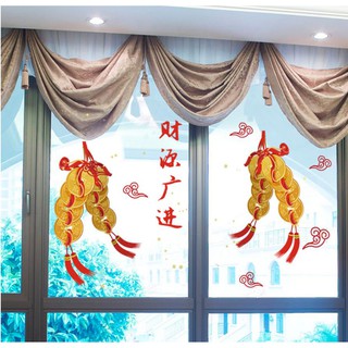 Decal dán tết trang trí đón mừng năm mới 2020 - mẫu SK6040