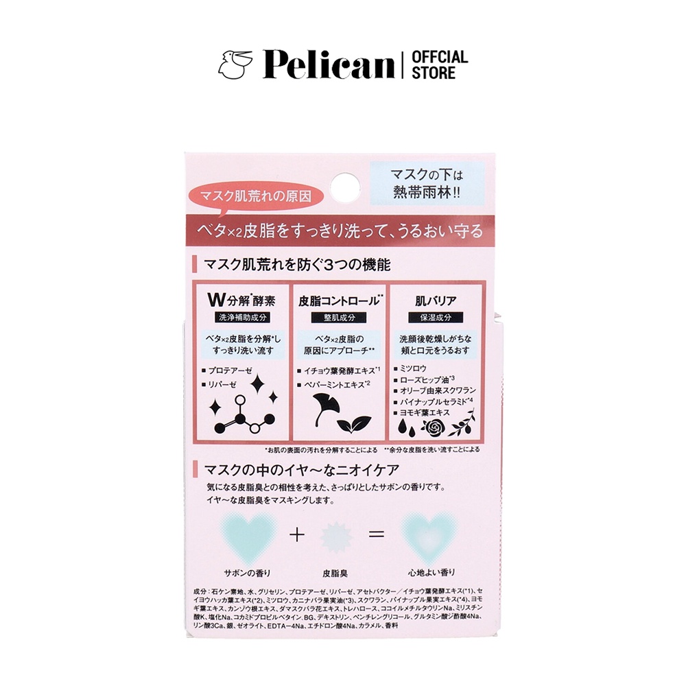 Xà phòng rửa mặt gúp làm sạch bụi bẩn, bã nhờn Pelican B Barrier Facial Soap 80g