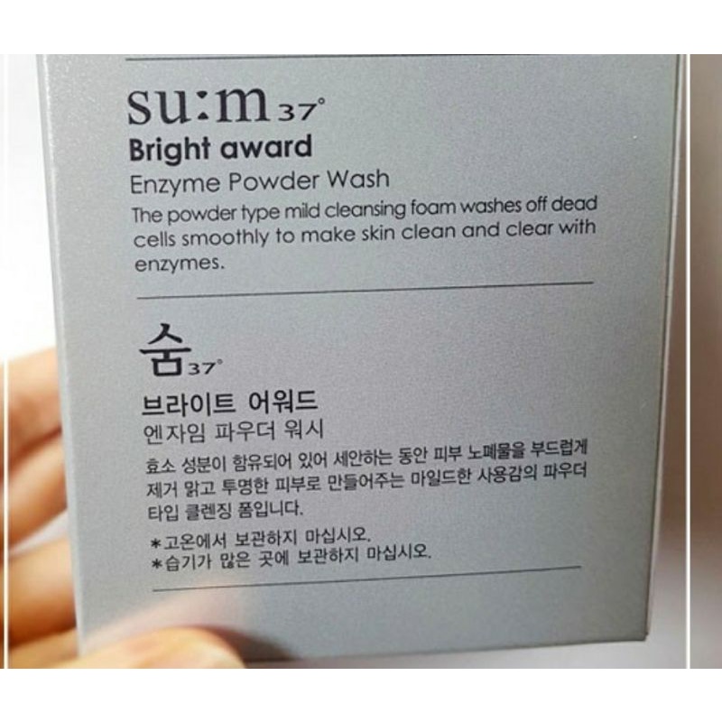 Bột rửa mặt dưỡng trắng Su:m37 White Award Enzyme Powder Wash.