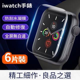 Miếng Dán Bảo Vệ Màn Hình Đồng Hồ Apple Watch 1 / 2 / 3 / 4 / 5 11 D