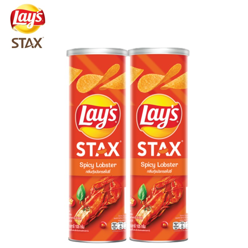 [Mã GRO1APR giảm 20K đơn 150K] Combo 2 Bánh snack khoai tây miếng Lay's Stax vị tôm hùm nướng ngũ vị 160g/hộp