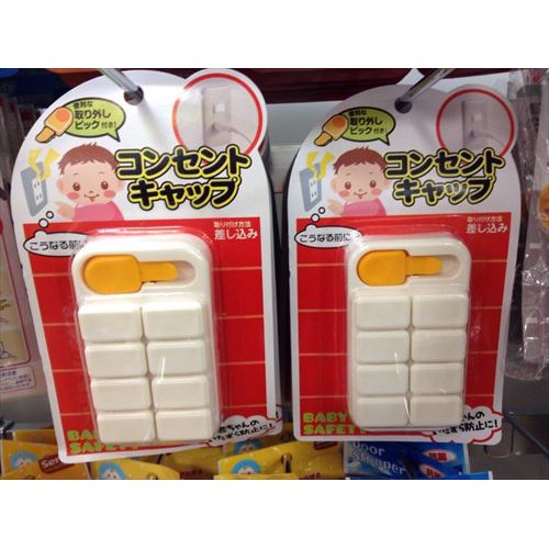 Bộ 8 bịt ổ điện an toàn cho bé Hàng Nhật Chính Hãng