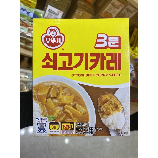 Sốt cà ri bò Ottogi