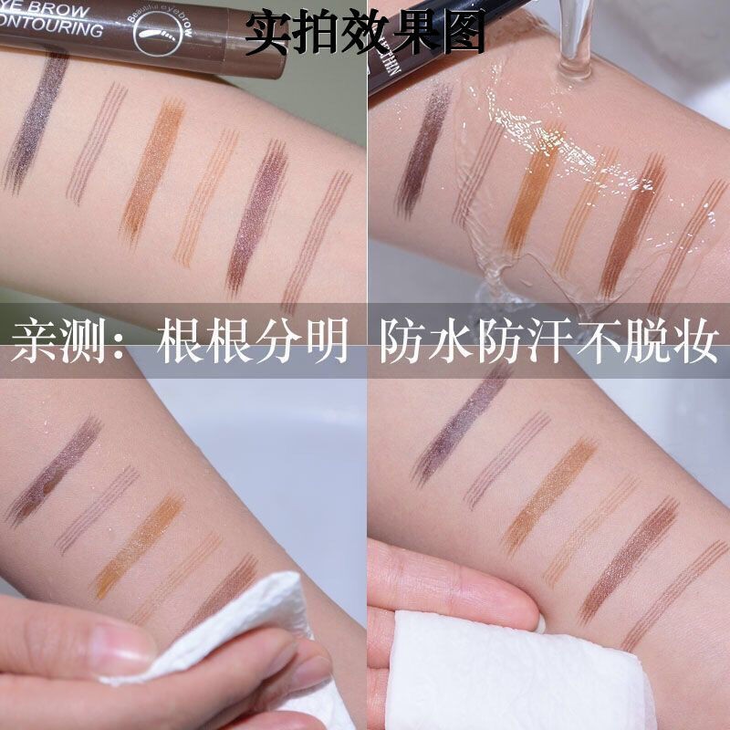 (hàng Mới Về) Bút Kẻ Lông Mày Bán Vĩnh Viễn Chống Thấm Nước Và Mồ Hôi Lâu Trôi | BigBuy360 - bigbuy360.vn