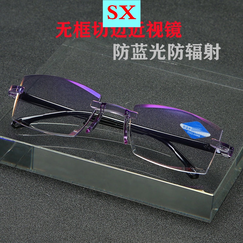 Kính Cận Tròn Không Gọng Phong Cách Hàn Quốc Cho Nam Và Nữ 0-400 Độ