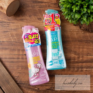 Xịt chống muỗi Skin Vape Nhật Bản cho bé