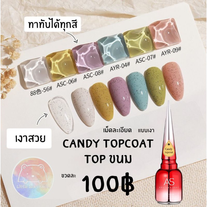 Kẹo Topcoat