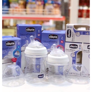 Bình sữa núm nghiêng Pisa Chicco Natural Feeling 2M+ 250ml