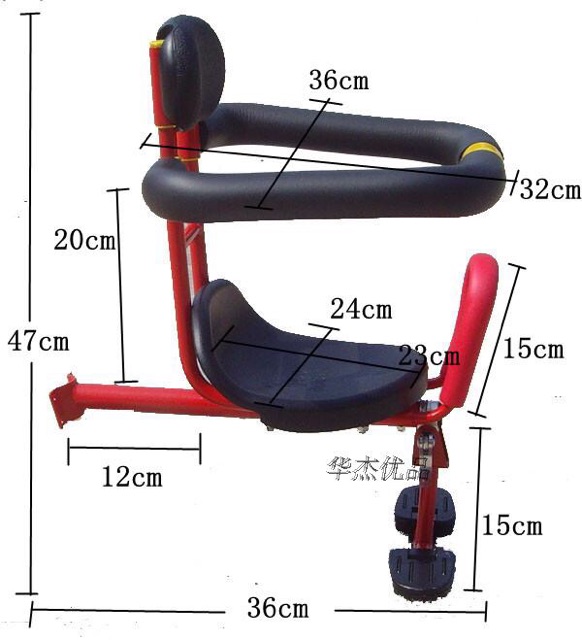 L02-Ghế ngồi trước xe đạp điện an toàn cho bé  ( có kèm đệm)