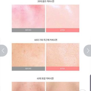 [CÓ SẴN] PHẤN NƯỚC  GLOW LIGHT CUSHION KO ĐÈN