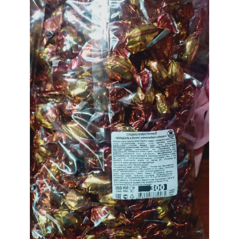 Kẹo Socola Hạnh Nhân Grandian Nga