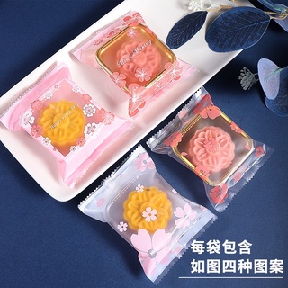 50-100 Túi đựng bánh trung thu hoa anh đào Hồng 50g~125g