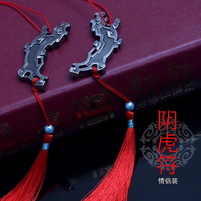 [ 5cm ] Mô hình hợp kim Âm Hổ phù của Ngụy Vô Tiện - MDTS - Baystore