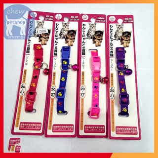 [Hàng có sẵn] Vòng cổ khóa bấm có chuông Dog And Cat's Collar- Phụ Kiện Chó Mèo